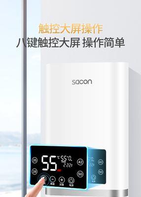解析帅康热水器E2故障原因及维修方法（探寻帅康热水器出现E2故障的根源）  第1张