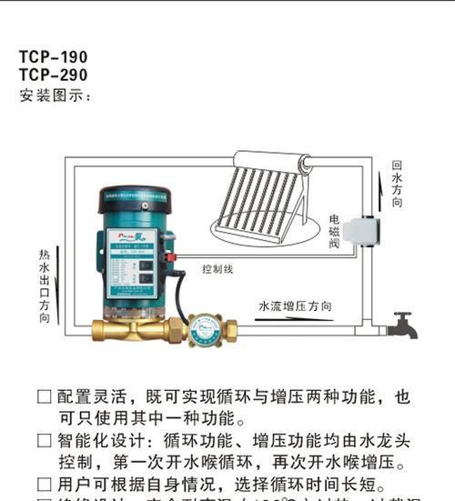 解析帅康热水器E2故障原因及维修方法（探寻帅康热水器出现E2故障的根源）  第2张