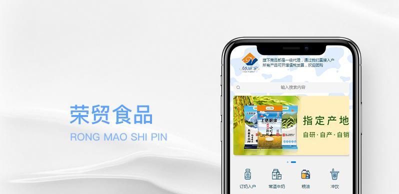 手机与电脑无线连接的方法（实现便捷传输和共享的技巧与步骤）  第1张