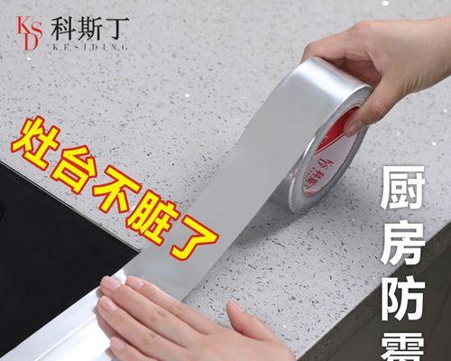 油烟机烟道不平整的问题及解决方法（为什么会出现烟道不平整的现象）  第1张