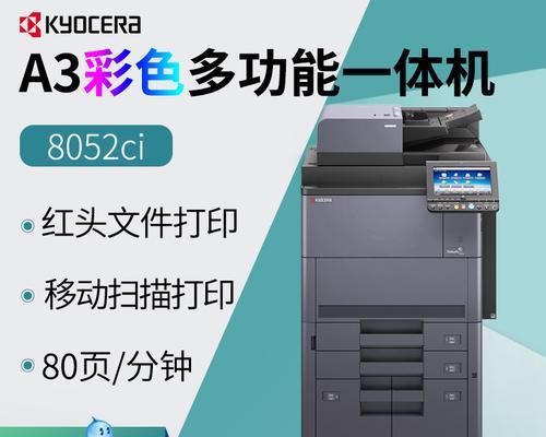 复印机语言卡（了解复印机语言卡的定义、作用和优势）  第1张