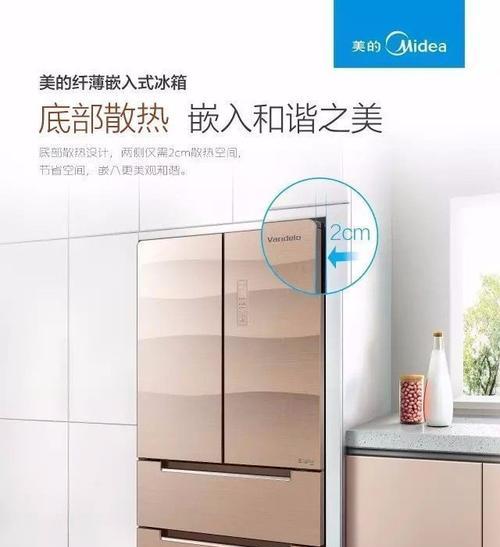 冰箱后面渗水的原因及解决方法（常见原因及对应解决方案）  第2张