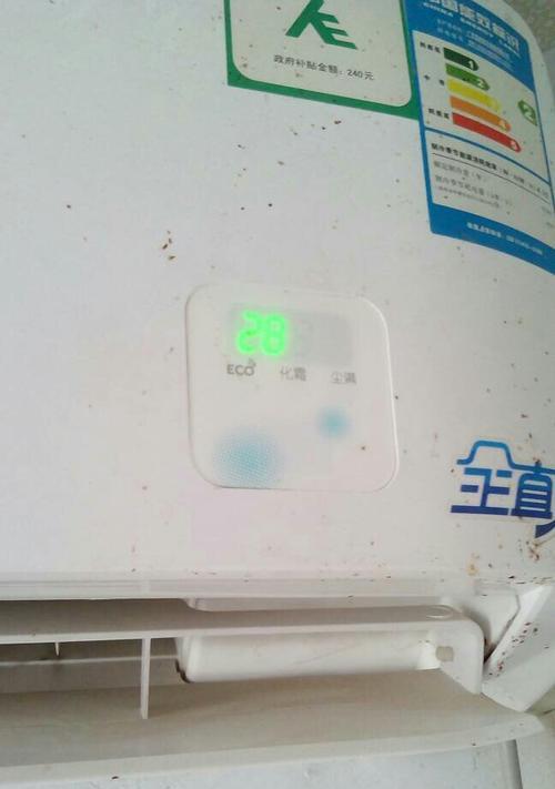 如何清除空调上的灰尘（简单有效的方法让您的空调焕然一新）  第1张