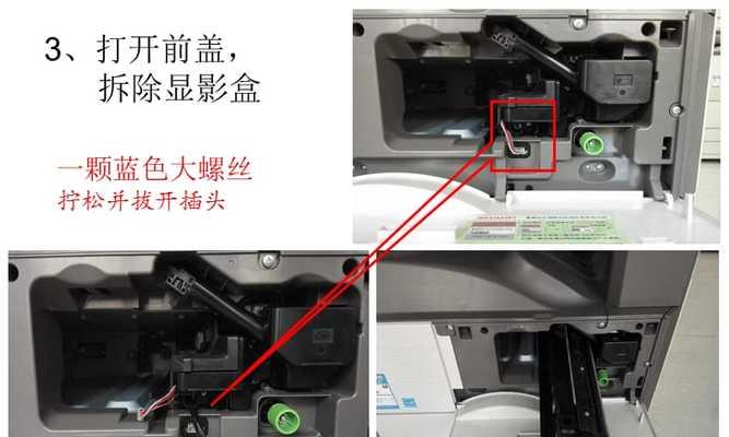 解决惠普复印机出现白线问题的有效方法（针对惠普复印机出现白线问题的解决方案及技巧）  第2张