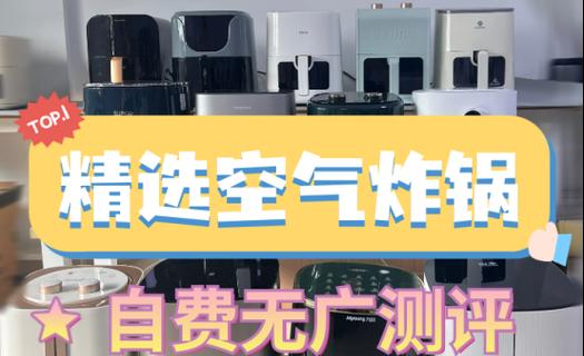 风幕机通电不工作的原因及解决方法（探究风幕机失效的可能原因及有效解决方案）  第2张