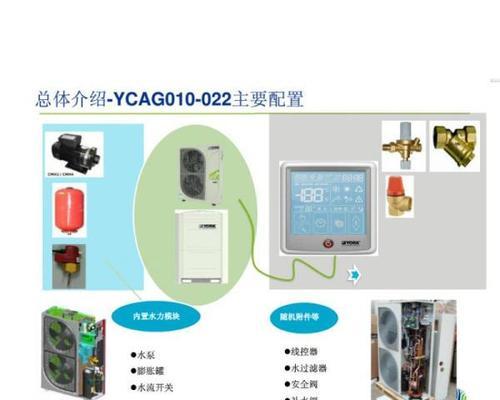 解析约克水中央空调故障及维修方法（掌握）  第3张