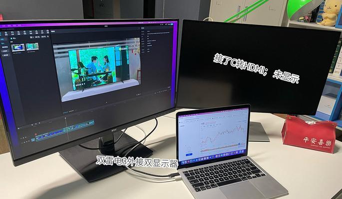 解决双显示器色差问题的有效方法（简单实用的调整技巧让你享受真实色彩体验）  第3张