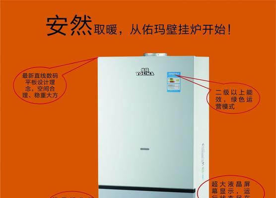 壁挂炉点火器安装指南（一步步教你安装壁挂炉点火器）  第1张