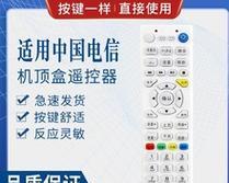如何连接联通电视机顶盒和电视（一步步教你如何正确连接联通电视机顶盒和电视）  第1张