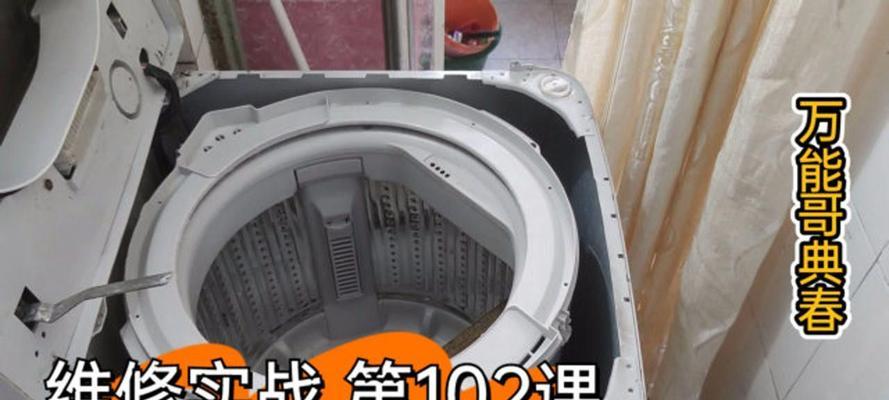 洗衣机进水无法脱水的故障及解决方法（如何应对洗衣机无法脱水的问题以及常见故障排除方法）  第2张