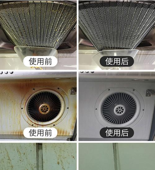 解决抽油烟机油漏问题的有效清洗方法（清洗抽油烟机油漏）  第1张