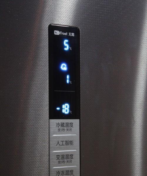 如何测试冰箱是否冻坏屏幕（一步步教你识别冰箱屏幕故障并采取解决措施）  第1张