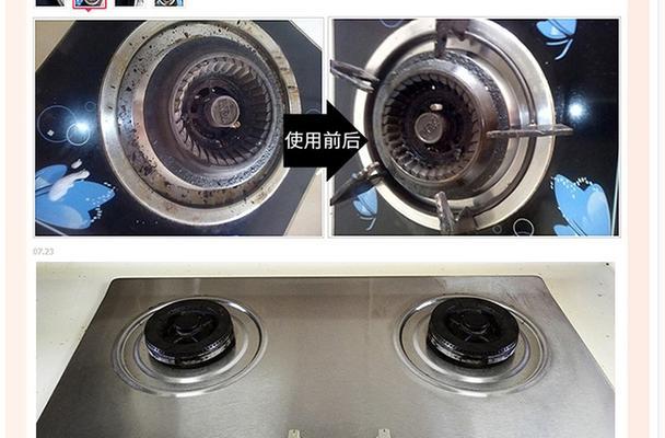 油烟机风道清洗的正确方法（让您的厨房更健康的关键步骤）  第3张