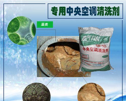 空调管道清洗的必要性与方法（如何保证空调管道的清洁与通畅）  第1张