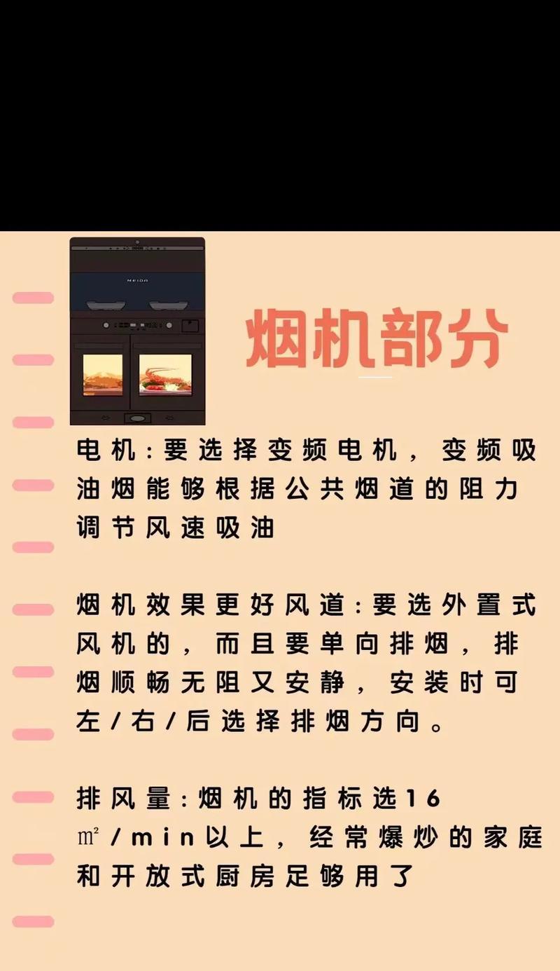 华帝热水器F22故障解决方法及原因详解（了解华帝热水器F22故障原因）  第1张