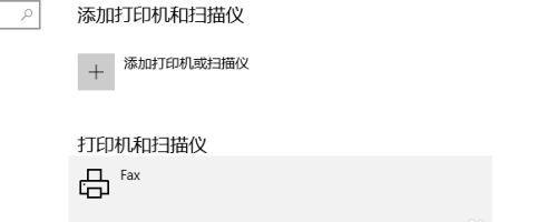 打印机频繁重启问题解析（探究打印机重启频繁的原因及解决办法）  第3张