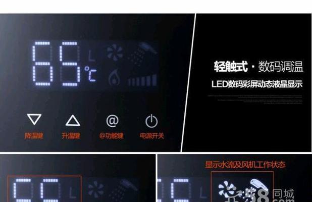 电压力锅故障代码E4的原因及解决方法（探究电压力锅故障代码E4的多种可能原因和有效解决方案）  第2张
