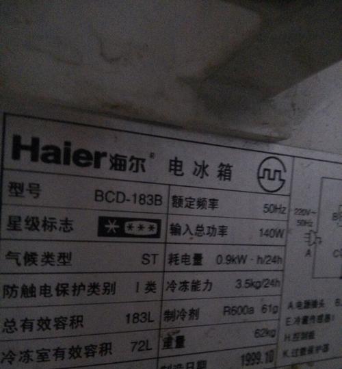 电压力锅故障代码E4的原因及解决方法（探究电压力锅故障代码E4的多种可能原因和有效解决方案）  第3张