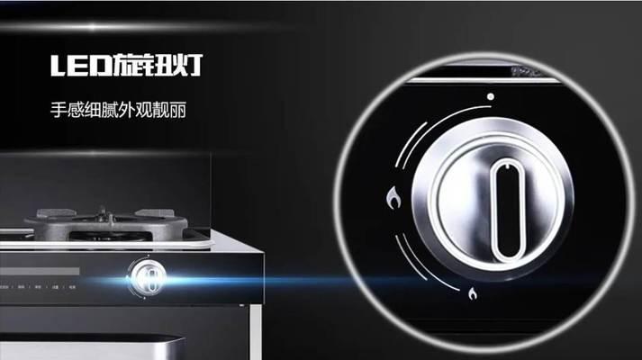 集成灶不出气的解决方法（快速排除集成灶不出气问题）  第3张
