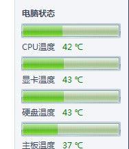 电脑显卡过热的危害与解决方法（保护显卡）  第1张