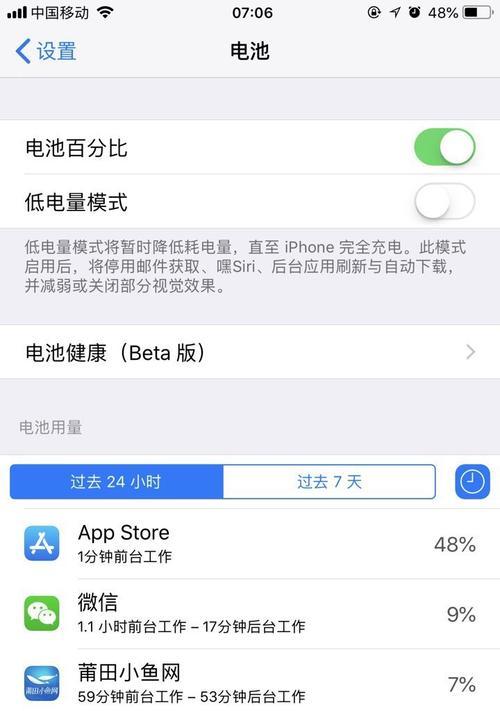 电饭煲不熬稀饭了怎么回事（探究电饭煲失去熬稀饭功能的原因和解决方法）  第3张