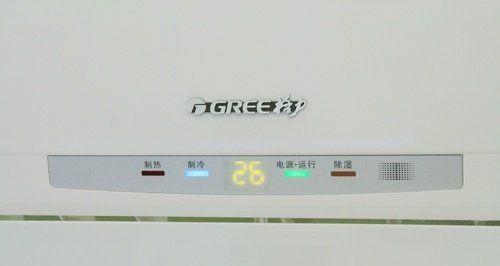 如何解决空调FB问题（有效应对空调FB故障的方法）  第2张