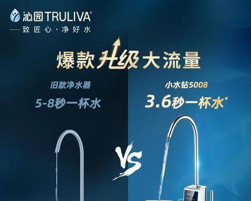 沁园净水器维修价格解析（了解维修费用）  第1张