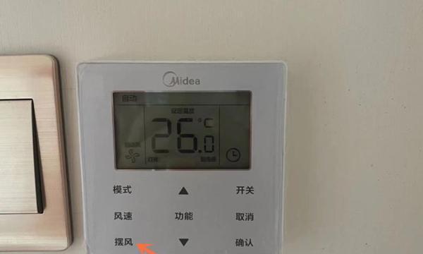 空调灯频繁闪烁的原因及解决方法（揭秘空调灯闪烁的主要问题和有效解决方案）  第2张