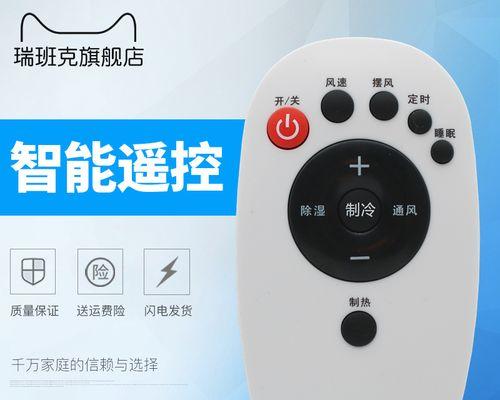 解决饮水机噪音问题的有效方法（如何降低饮水机噪音）  第2张