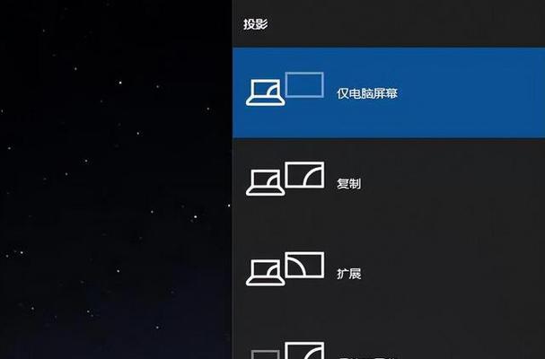 解决投影仪不跟着电脑动的问题（投影仪连接电脑后无反应怎么办）  第2张