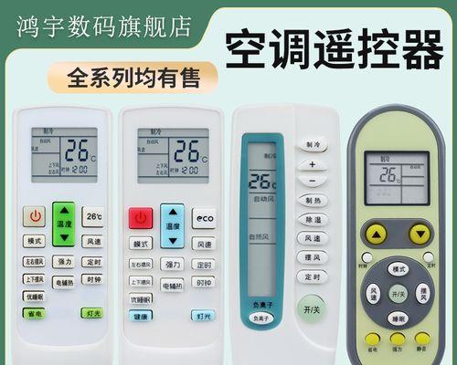 扬子空调维修价格表解读（了解扬子空调维修费用）  第2张