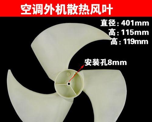 扬子空调维修价格表解读（了解扬子空调维修费用）  第3张