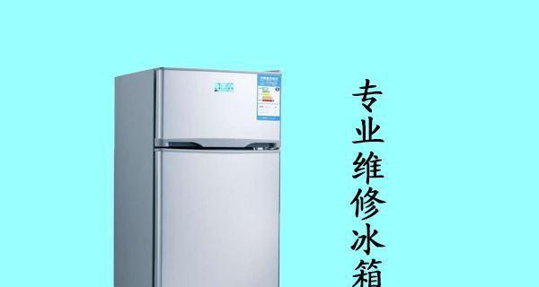 冰柜充氟正确方法（保障冰柜制冷效果的关键步骤）  第2张