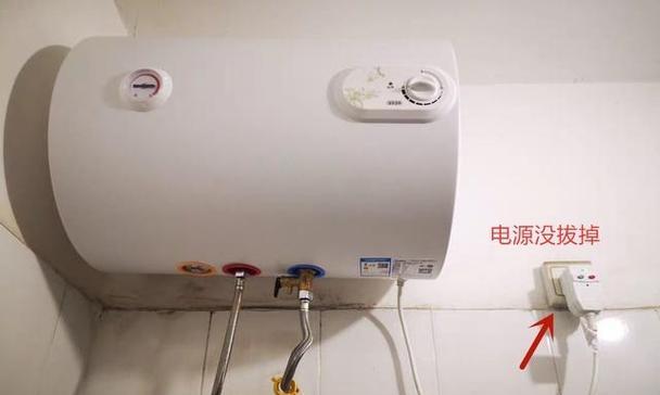 家庭热水器清洗技巧（简单易行的清洗方法）  第1张