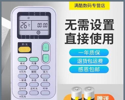 解决TICA中央空调故障的有效方法（故障排除和日常维护技巧）  第1张