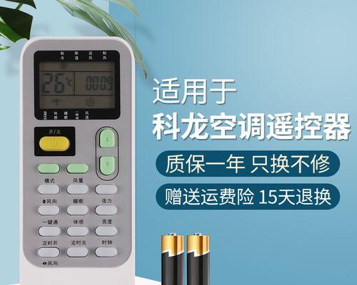 解决TICA中央空调故障的有效方法（故障排除和日常维护技巧）  第2张