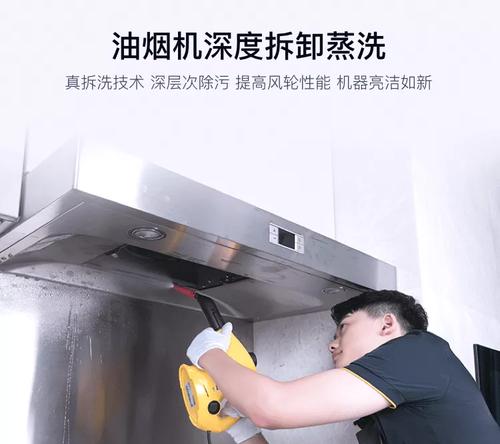 如何拆卸清洗工业油烟机（简单操作）  第2张