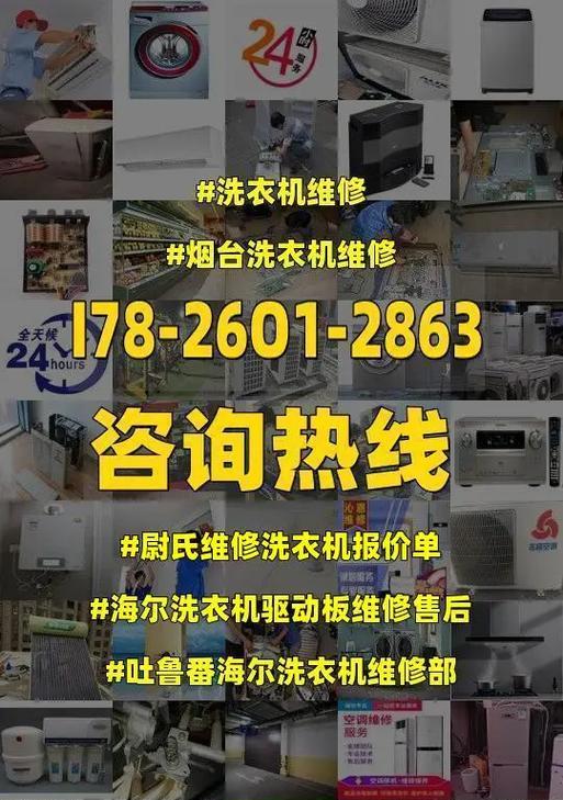 夏普洗衣机不通电怎么解决（夏普洗衣机保养维修预约）  第3张