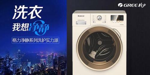 晶弘破壁机故障代码及解决方案（解读晶弘破壁机常见故障代码）  第1张