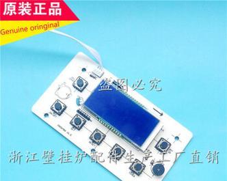 解读万家乐壁挂炉E7故障，快速排除问题（深入剖析E7故障代码）  第1张