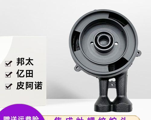 亿田集成灶调试方法（轻松掌握亿田集成灶的调试技巧）  第3张