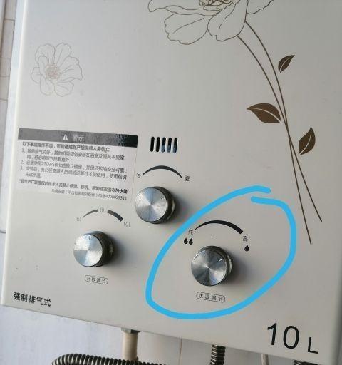 如何应对热水器故障（解决热水器故障的实用方法）  第1张