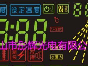如何应对热水器故障（解决热水器故障的实用方法）  第2张