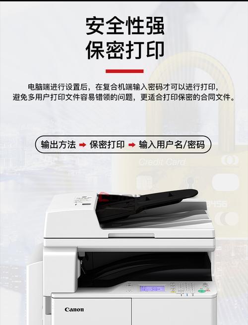 佳能复印机报996故障（从故障诊断到维修）  第2张