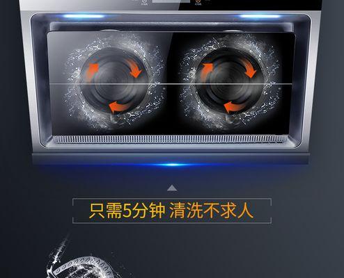 澳大利亚油烟机安装方法（一步一步教你如何安装澳大利亚油烟机）  第2张