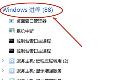 电脑横过来了，如何解决（应对突发情况的故障处理技巧）  第1张