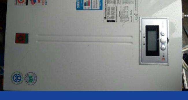 樱花壁挂炉生活热水故障维修？  第2张