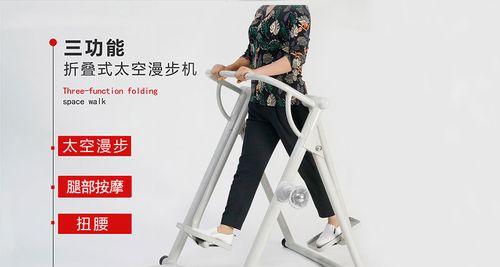 跑步机接口损坏如何快速修复？需要专业维修人员吗？  第1张