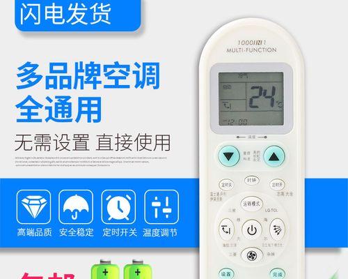 001空调代码.txt是什么意思？如何解决001空调代码错误？  第1张
