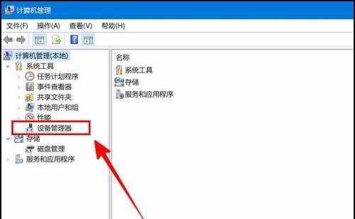 如何修改电脑系统？遇到问题时应该怎么办？  第1张